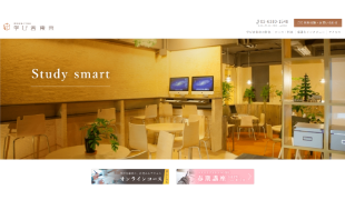 学び舎東京 キャプチャ画像