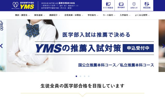 YMS イメージ画像